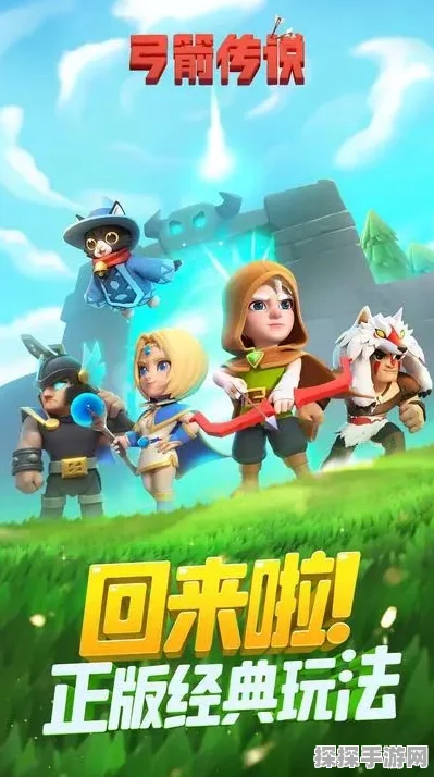 弓箭传说最新礼包兑换码大放送，玩家福利不容错过！