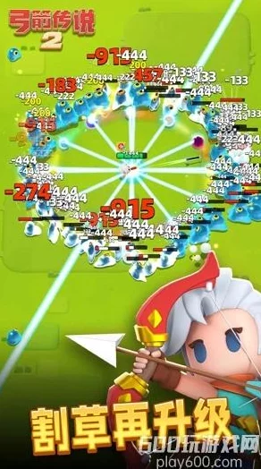 弓箭传说最新礼包兑换码大放送，玩家福利不容错过！
