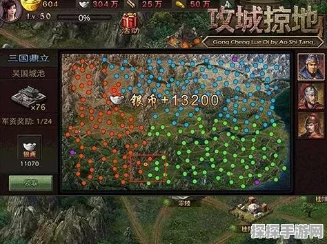 手游资讯，攻城掠地典韦搭配攻略全面解析