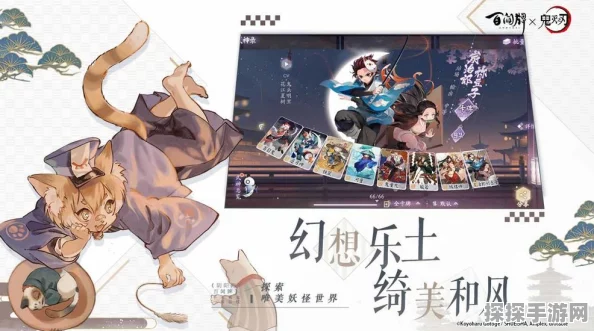 手游资讯，百闻牌与鬼灭之刃梦幻联动，跨界合作活动震撼来袭！