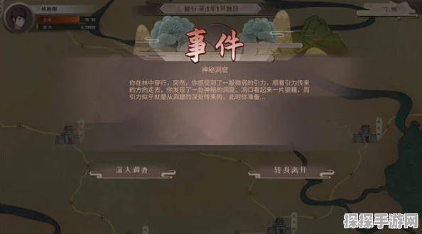 觅长生手游炼丹秘籍大更新，全新炼丹体验等你来探索