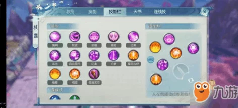 觅长生手游炼丹秘籍大更新，全新炼丹体验等你来探索