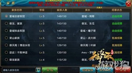绝对演绎辉夜剧本深度解析，解锁手游新剧情的绝密攻略