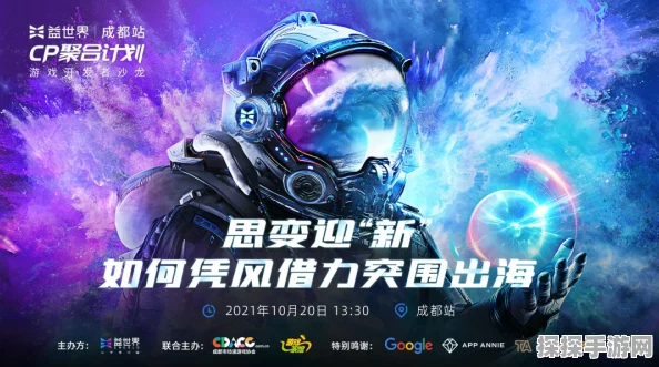 最终幻想15前总监力荐，游戏开发者探索AI创作新纪元