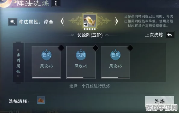 一梦江湖手游洗练上限开放等级全面解析