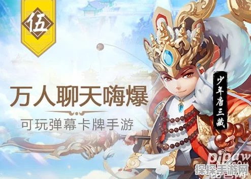 少年西游记2震撼更新，北方多闻天王华丽登场