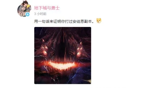 DNF手游资讯，安图恩主C职业选择与标准解析