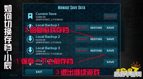 方舟手游，解决左右转延迟高的终极秘籍