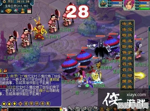 梦幻西游石猴副本支线抉择秘籍大公开
