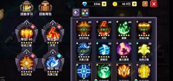 勇者传承，无敌装备搭配秘籍，策略全解析