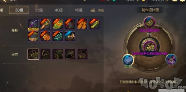 勇者传承，无敌装备搭配秘籍，策略全解析