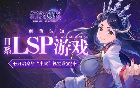 幻象回忆阵容搭配秘籍，深度解析与实战策略