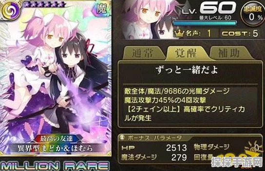 魔法纪录蛋池神秘开启时间大揭秘