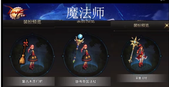 DNF 悲鸣首饰三件套，震撼属性全解析