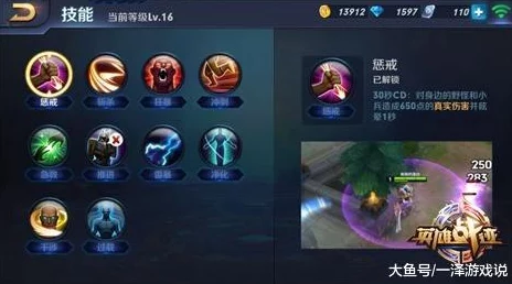 王者荣耀，原皮特效华丽变身秘籍大揭秘