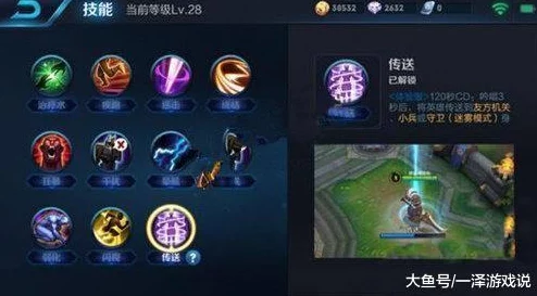 王者荣耀，原皮特效华丽变身秘籍大揭秘