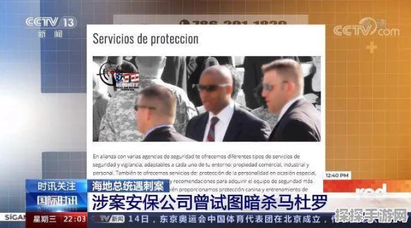 探寻斯露德背后的神秘研发力量——THRUD 所属公司大揭秘