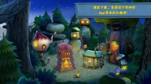 晚安森林秘籍，魔方制造机升级全攻略