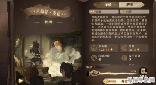 哈利波特魔法觉醒玩具获取秘籍大公开