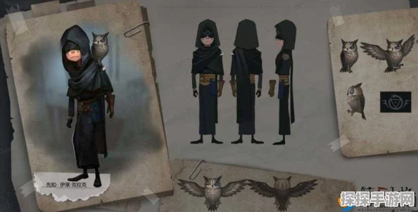 手游资讯指令，深入解析第五人格先知角色能力