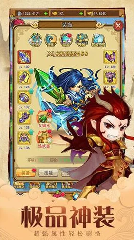 仙剑奇侠传98柔情版手游复刻版即将上线，经典重现，情怀再续