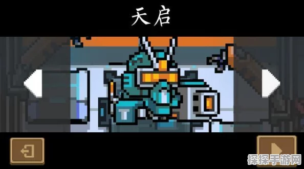 元气骑士机甲天启，全新版本震撼来袭，开启机甲战斗新纪元