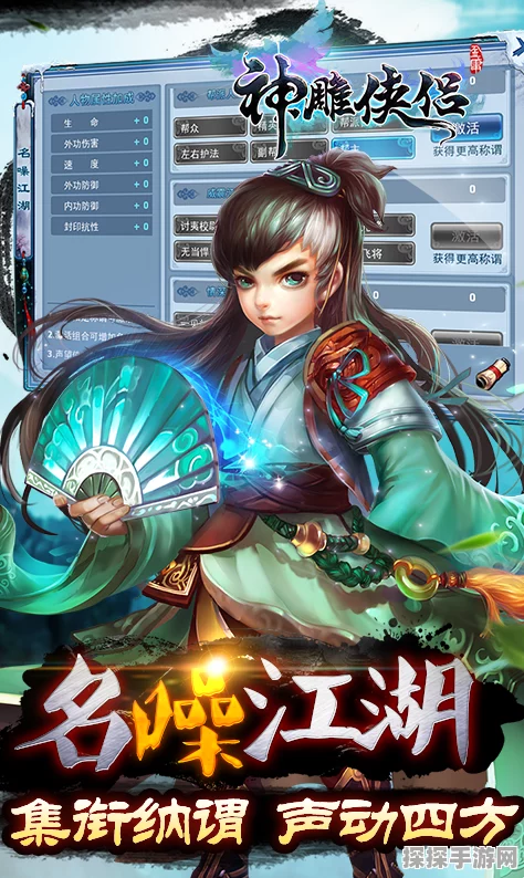 神雕侠侣于正版手游重大版本更新资讯