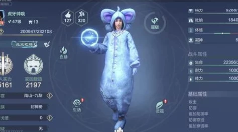 妄想山海手游资讯，揭秘烤腰子制作方法，增添游戏乐趣