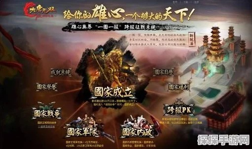 大唐无双，探寻最佳生活技能之路