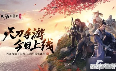 天涯明月刀手游，转职秘籍——最佳职业选择与避坑指南