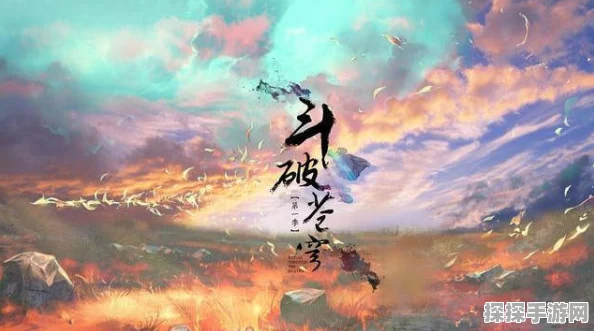 深度揭秘，斗破苍穹缘何出现两个版本？