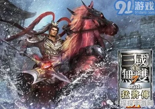真三国无双起源，虎乱击武艺效果与获取秘籍大揭秘