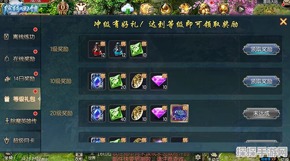 探秘魔域起源，轻松获取灵石的秘籍大公开