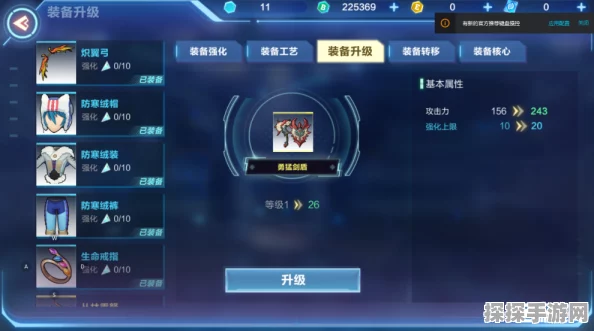 轻松上手！400 级装备交易新手必知攻略秘籍