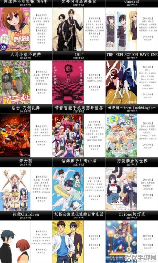 异世界游记刺客专属技能解锁秘籍大公开