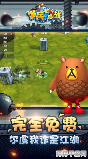 小兵大作战中文版全新版本震撼发布，策略与战术的极致碰撞