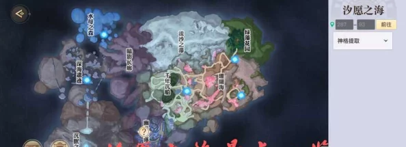 天谕手游神隐宝箱全攻略，解锁隐藏宝藏的终极指南