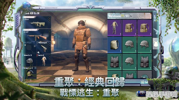 和平精英地铁逃生模式震撼上线，全新玩法引领生存竞技潮流