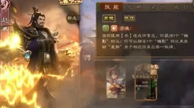 三国杀OL手游新版本爆料，曹魏篇武将技能背景深度解析