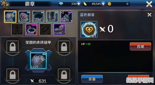 DNF手游徽章系统深度解析，提升战力与个性彰显的必备要素