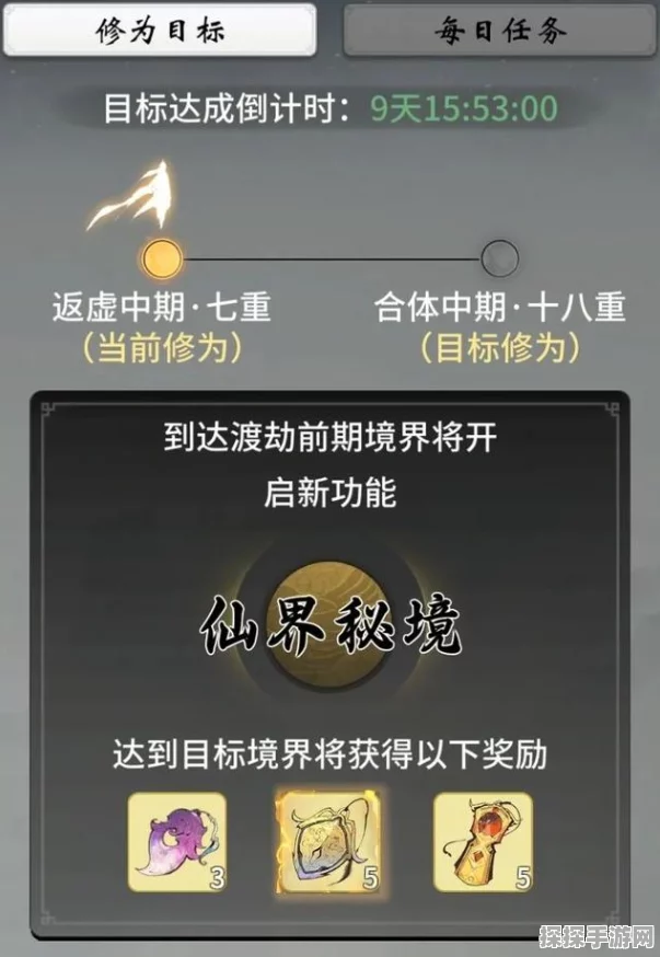 一念逍遥三界奇缘仙友选择攻略，解锁最强仙缘组合