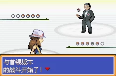口袋妖怪红线传承，揭秘性别对红线效果的影响
