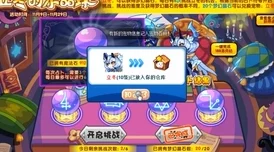 洛克王国，虎痴技能大揭秘及实战攻略