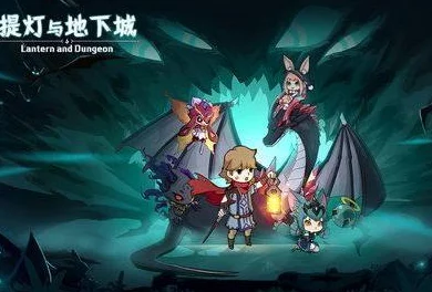 提灯与地下城，揭秘元素赦令的获取之道