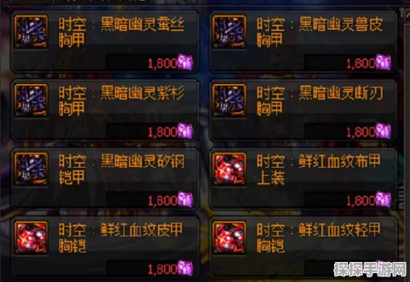 DNF 100 级，探寻杜罗西的神秘所在