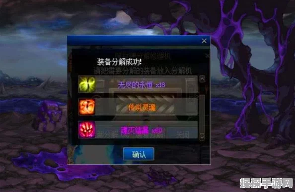 DNF 100 级，探寻杜罗西的神秘所在