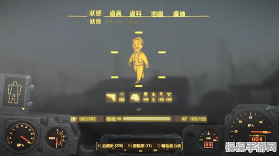 辐射4任务卡BUG跳过方法全解析