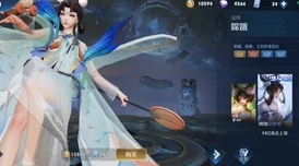 王者荣耀皮肤优化局外展示投票活动深度解析