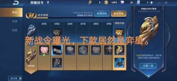 王者荣耀皮肤优化局外展示投票活动深度解析