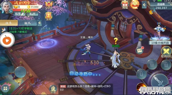 手游资讯，觅长生调查武陵城支线任务全攻略